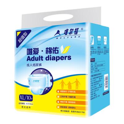 唯尔福经济装成人纸尿裤