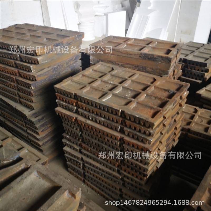 矿山设备配件高锰钢衬板筛板 鄂破齿板 箱式破碎机碎石机配件