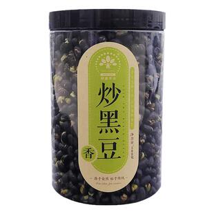 黑豆水月子炒黑豆原味熟即食无油无盐干炒黑豆孕妇泡水茶喝三色饮