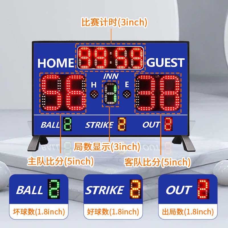 跨境热卖记分牌计时计分适用于体育比赛排球乒乓球棒球篮球记分板