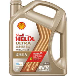 官方旗舰店壳牌极净超凡喜力0W-20汽车保养全合成发动机油SQ