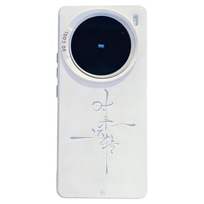 ins风时来运转适用vivox200/x100pro手机壳新款高级感x90/x80pro网红爆款手机壳x300pro防摔外壳简约保护套女