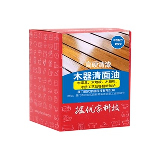 掘优水性透明清漆木器漆 实原木头地板木蜡油家具防水光油保护漆