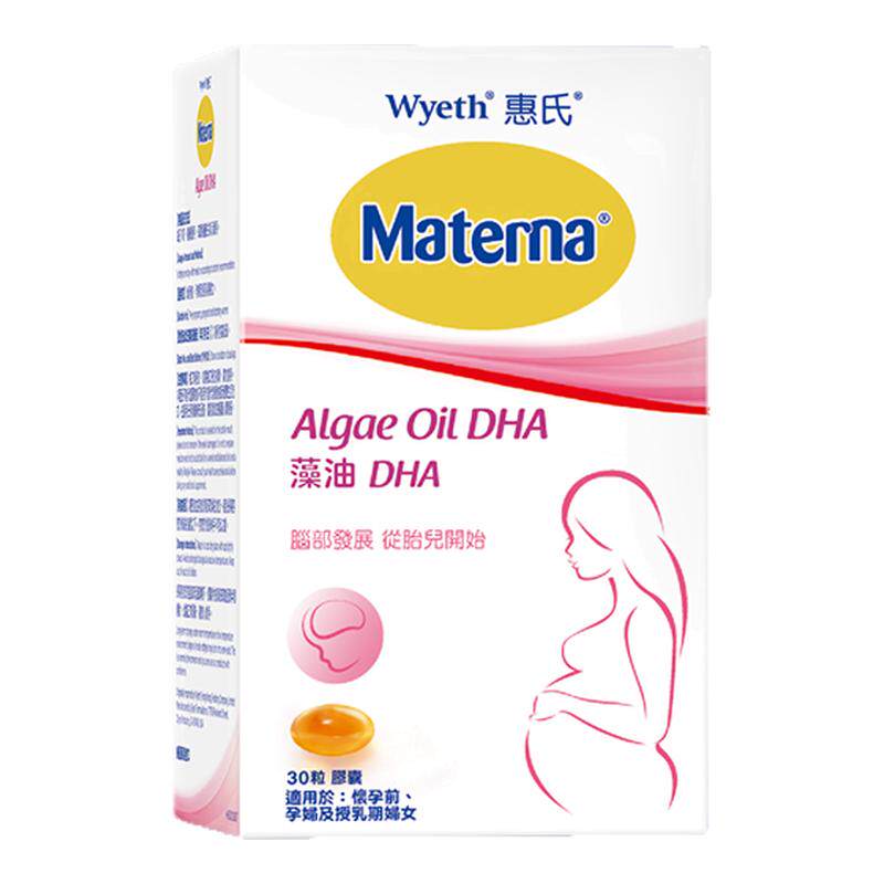 惠氏DHA孕妇藻油200mg30粒