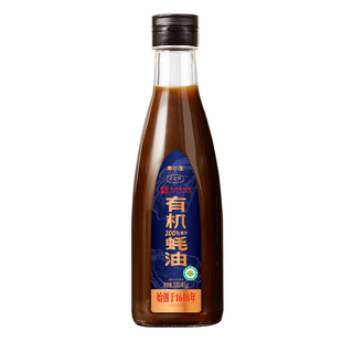 林小生有机高蛋白100%蚝汁蚝油330g 0添加中华老字号武定府联名款