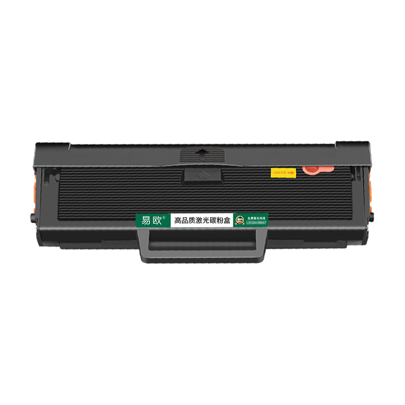 适用东芝2008S硒鼓2008F硒鼓DP2008F粉盒DP2008C打印机墨盒PS-ZT2008C易加粉硒鼓碳粉墨粉Toshiba E-studio