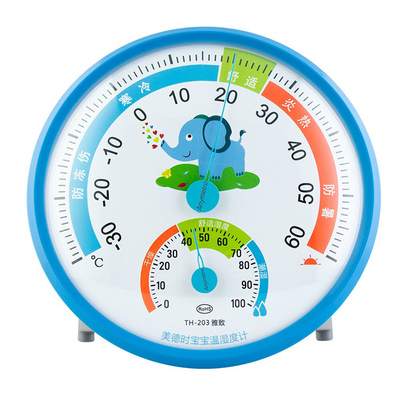 美德时室内温度表家用温湿度计