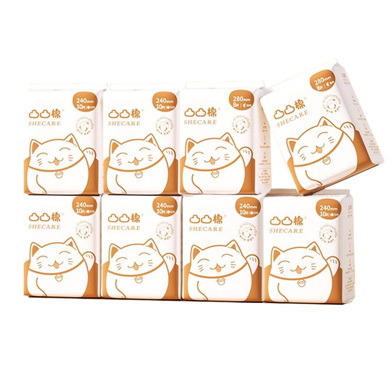 凸凸棉卫生巾女透气日用夜用超长430组合装正品舒莱姨妈巾整箱