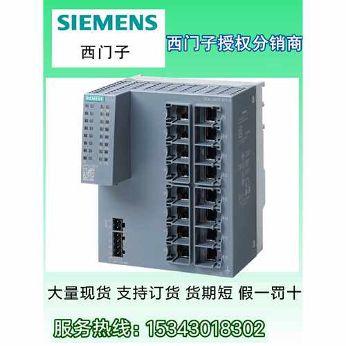 议价6GK5116-0BA00-2AC2西门子XC116非管理型IE交换机Mbit/s RJ45