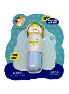儿童温和保湿润唇膏改善干燥