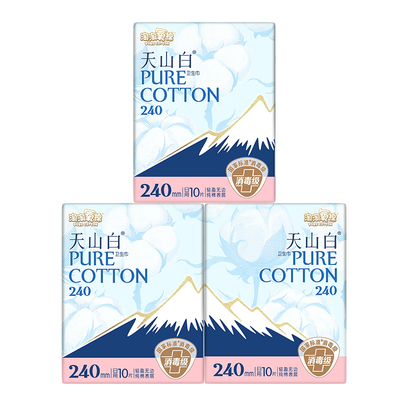 淘淘氧棉消毒级卫生巾纯棉日用240mm30片天山白官方正品姨妈巾