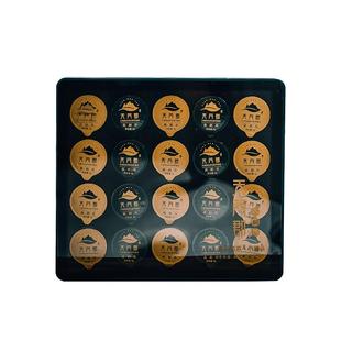 天门郡莓茶张家界特级嫩芽尖龙须霉养生茶土家长寿藤茶熬夜礼盒装