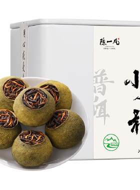 陈一凡新会小青柑普洱茶果香四溢