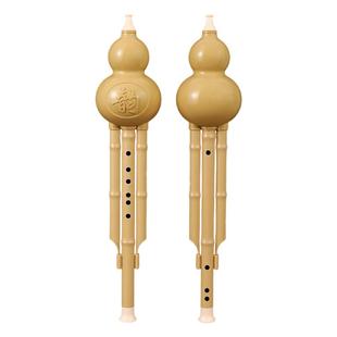 升级版七孔三音葫芦丝C调乐器小学生专用降B调防摔儿童初学者教学