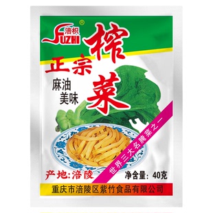 涪枳麻油榨菜丝正宗重庆涪陵红昇榨菜咸菜开胃下饭菜小包装100包