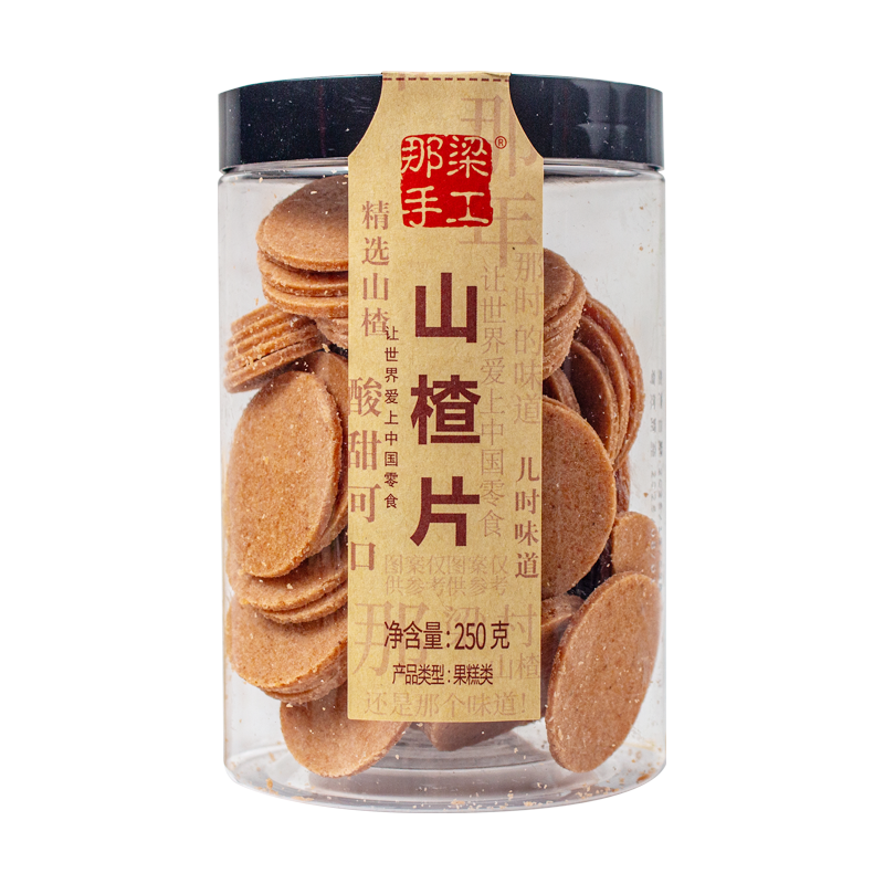 波哥零拾j手工山楂片新鲜山楂干
