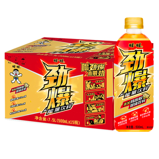 旺旺劲爆牛磺酸维生素能量饮料添加玛咖粉500ml*15瓶整箱批发特价