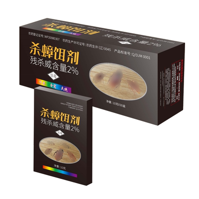 蟑螂药全一窝端正品【强效预防】