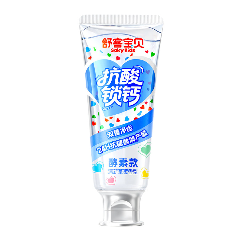 【郭晶晶推荐】儿童专用抗糖牙膏