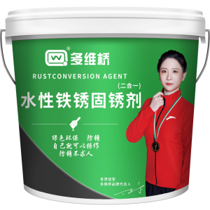 金属彩钢瓦翻新免打磨固锈剂