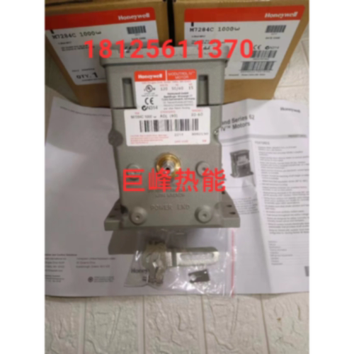 议价M7284C1000霍尼韦尔伺服马达M7284A1004 M7284A1012