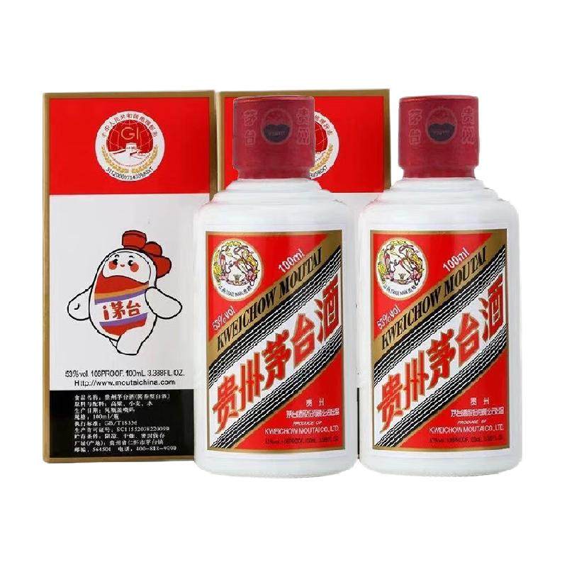 ę́ ���� 53�� �����Ͱ׾� 100ml*2ƿ��ię́С�ɰ���