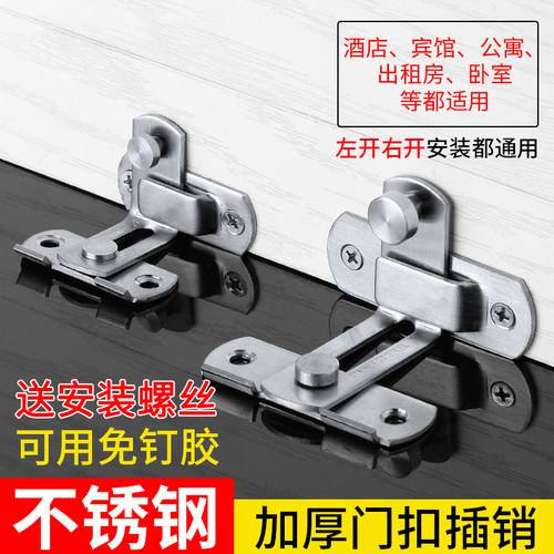 90度门扣不锈钢插销门锁直角推拉门锁移门锁扣搭扣门栓酒店门拷搭