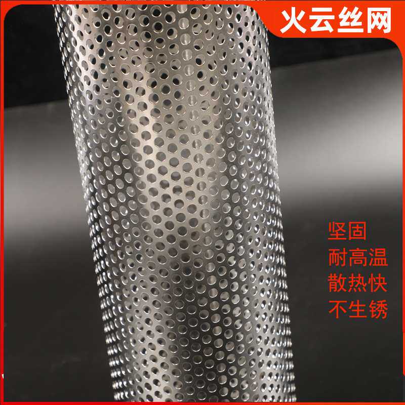 户外露营帐篷不锈钢防烫网柴火炉烟囱保护罩不锈钢烟囱管网