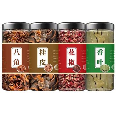 家用!!八角桂皮香叶花椒组合特价卤料调料大全厨房茴香辣椒香料
