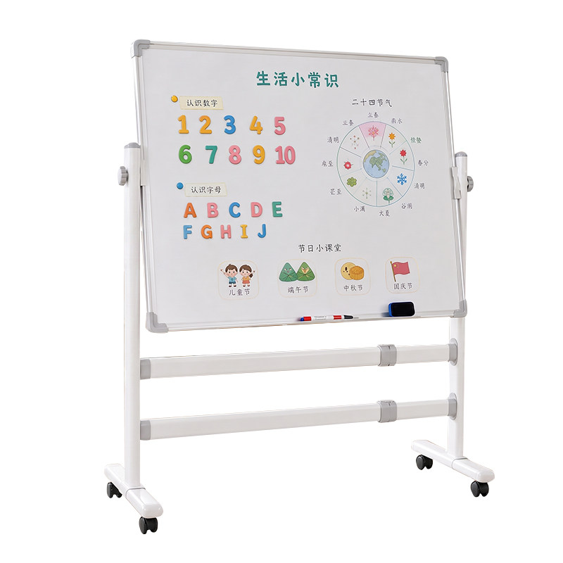 可移动办公磁吸白板写字板