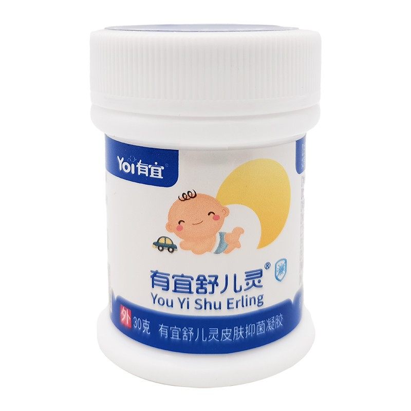 舒儿灵 霜剂 宝宝止痒 口水疹皮肤消毒护理（消）