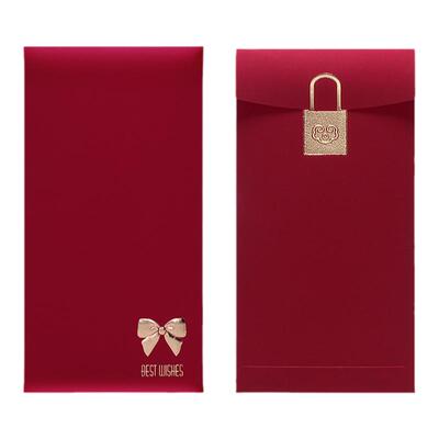 利事封生日新年通用红包定制logo