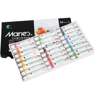 马利牌水粉颜料套装初学者工具箱儿童水彩颜料24色12小学生用马力玛丽绘画安全可水洗幼儿园画画盒装36色全套