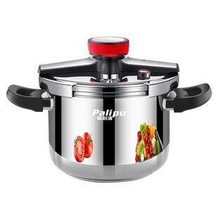 德国帕利浦新款304不锈钢高压锅压力锅小型家用燃气电磁炉通用