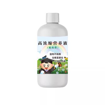 高浓缩通用植物营养液水培补肥