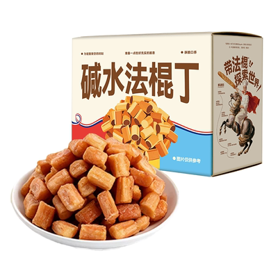 【超好吃】郑马青云零食