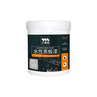三青漆水性磁力漆磁家用学校儿童黑板漆磁性墙面漆白板磁吸漆涂料