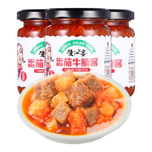 渡江宴瓶装拌饭酱不辣的番茄牛腩拌面酱土豆牛肉酱孕妇儿童下饭菜