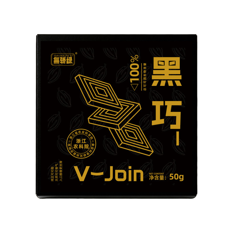 【农科院】100%每日黑巧克力进口可可豆健身0添蔗糖运动考试零食