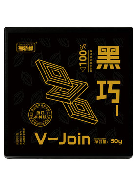 无骄绿农科院100%黑巧无添蔗糖