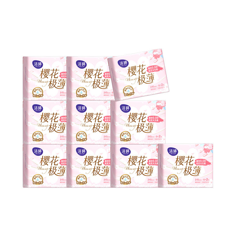 【第2件0元】洁婷第2代樱花极薄卫生巾透气防漏日用组合姨妈巾
