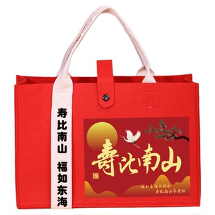 祝寿寿宴伴手礼老人生日礼物90岁7080大寿回礼实用礼品寿桃长寿面