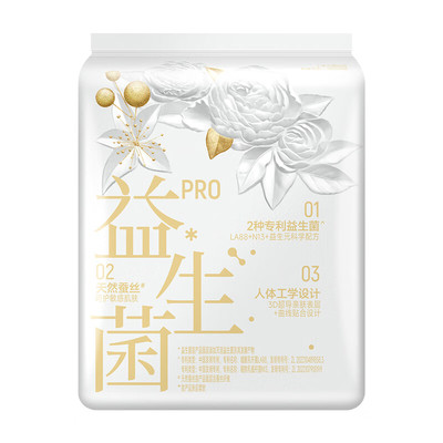 送赠品自由点益生菌PRO卫生巾
