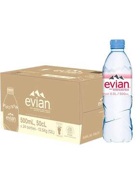 依云500ml*24法国进口矿泉水