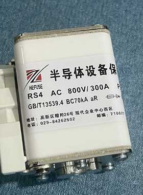 议价西整快熔 RS4 AC800V/300A P101NK h60半导体设备保护用熔断