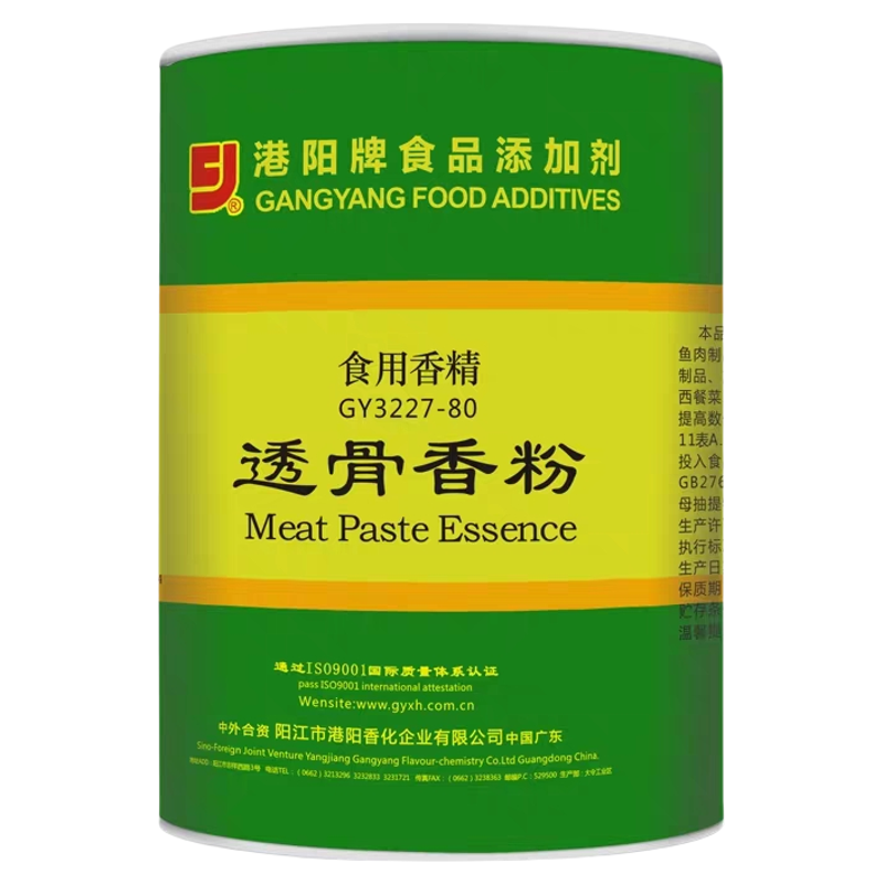 港阳牌透骨回味烧烤麻辣烫增香粉