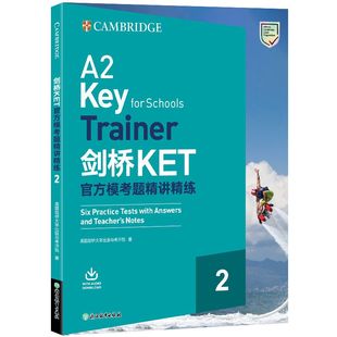 2025正版剑桥通用五级考试KET官方真题12备考12青少版答案详解解析精讲精练英语全真模拟题真题集KET标准版听力新版口语词汇校园版