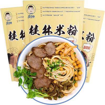 爽圆圆广西桂林米粉正宗方便袋装