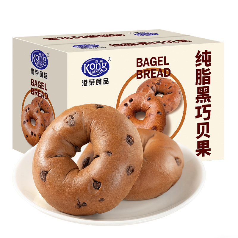 港荣纯脂黑巧贝果面包240g