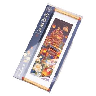 中国城市卷轴冰箱贴书签磁吸侧面铁装饰画北京上海广州文创纪念品
